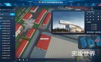 数据大屏设计案例 中国石油站场智能巡检系统 初晓